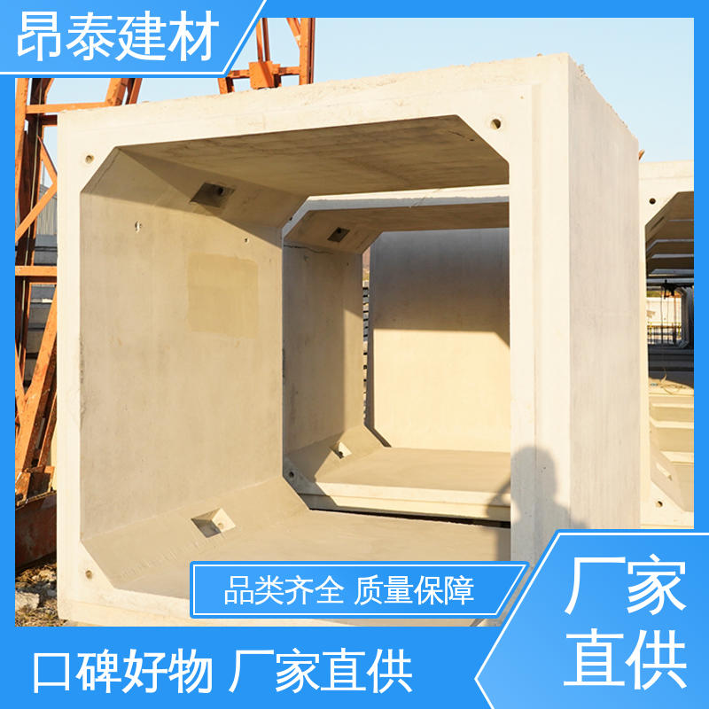生产厂家 正方长方可选 做工精细 电力管廊 预制箱涵