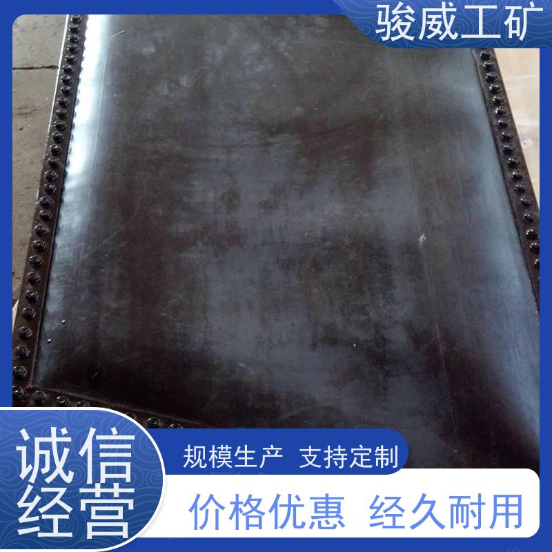 厂用DRLJ-1200电热式胶带硫化机电源线快速连接