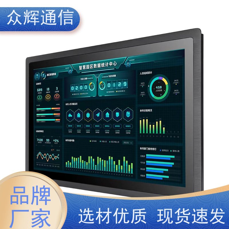 众图机柜 低泄射设备 屏蔽机桌显示器 开13%增税 白色屏蔽设备