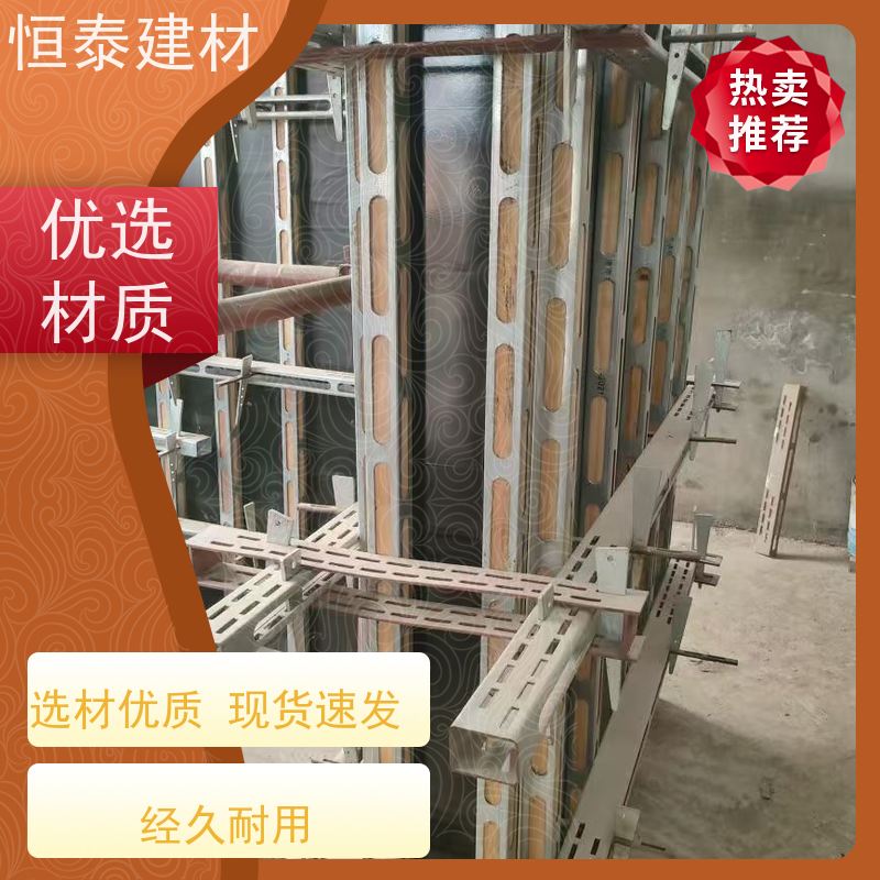 恒泰 Q1500激光切孔 钢背楞加固组件 3米长 操作简单施工快速