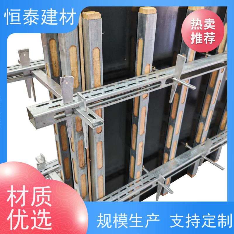 恒泰 壁厚3MM 钢背楞模板加固体系 1.5米长 使用寿命长保值率好