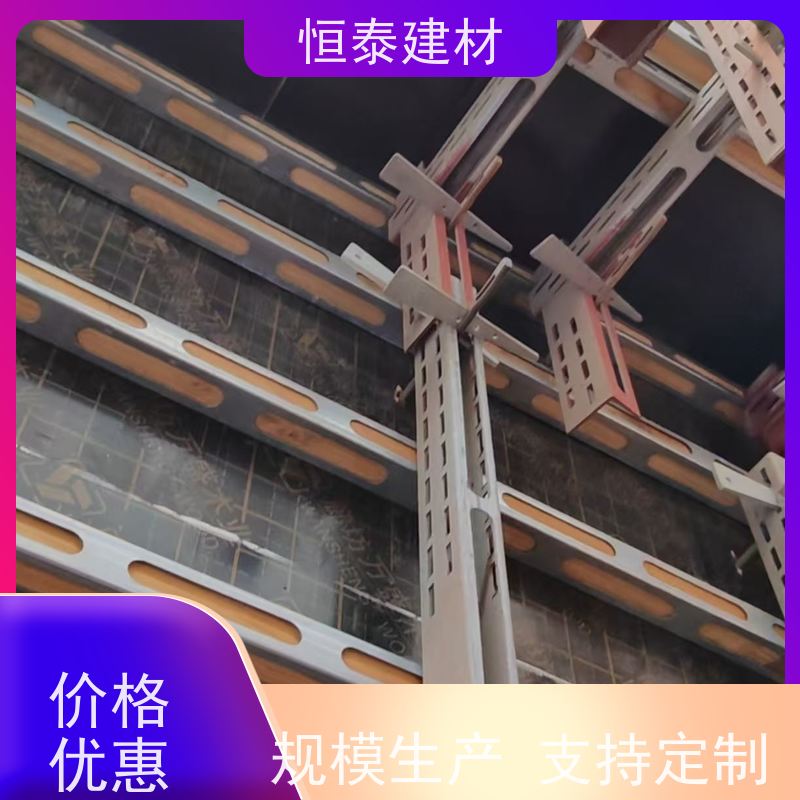 恒泰 壁厚2.75MM 钢背楞主龙骨 2.1米长 WCULZVY各类型墙体通用
