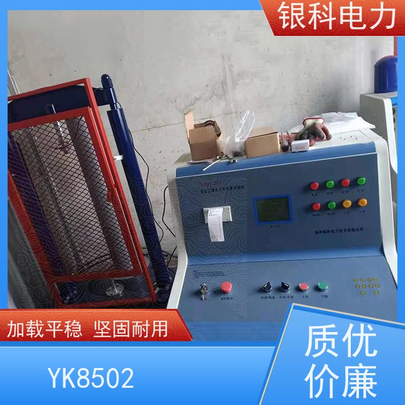 银科电力 拉力性能试验机 汉字菜单显示 结构坚固