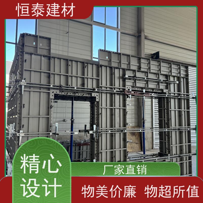恒泰 Q345材质 横楞钢背楞 建筑模板加固 支模高效