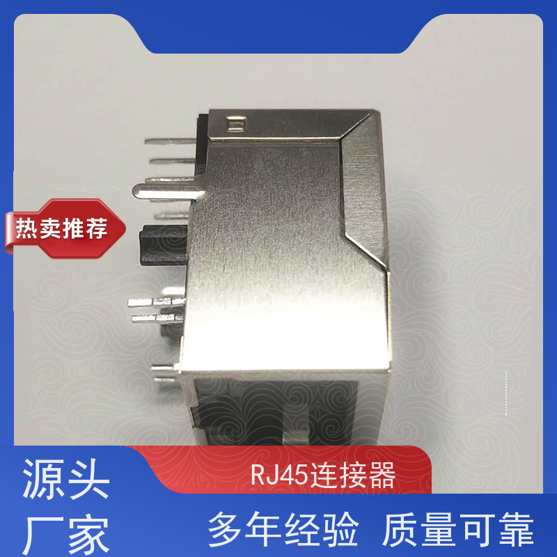RJ45网络接头 可接受订货 百兆网口 模块式连接器 RA19013G08GA