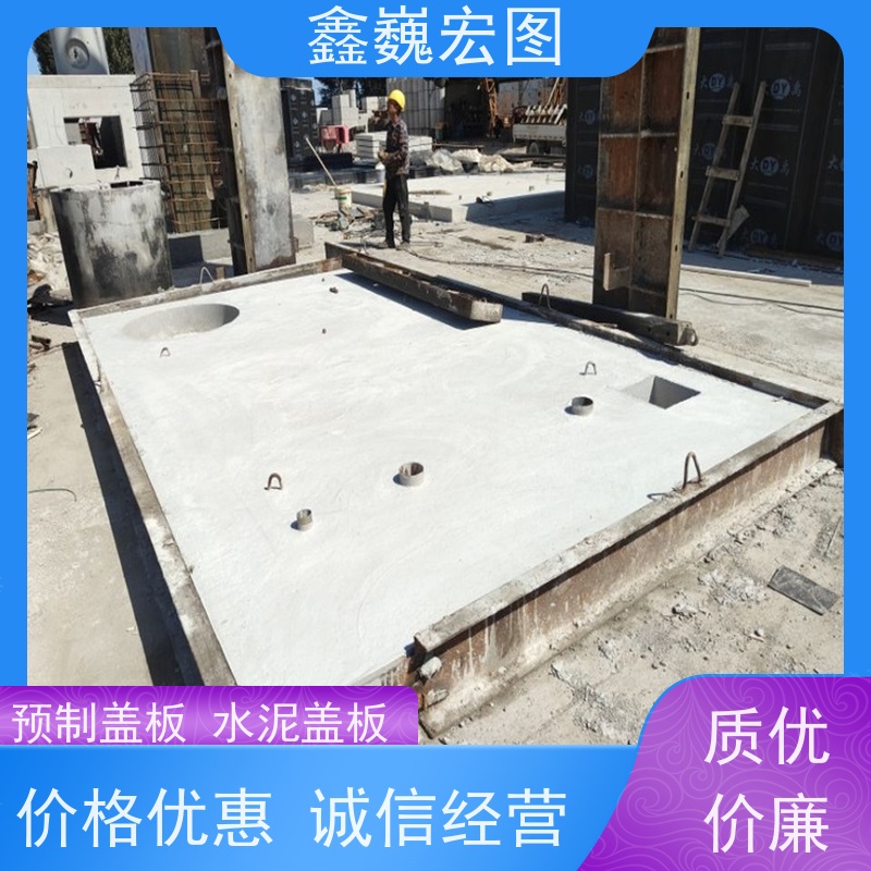 鑫巍宏图 集水坑盖板 表面平整 耐用性强 应用范围广