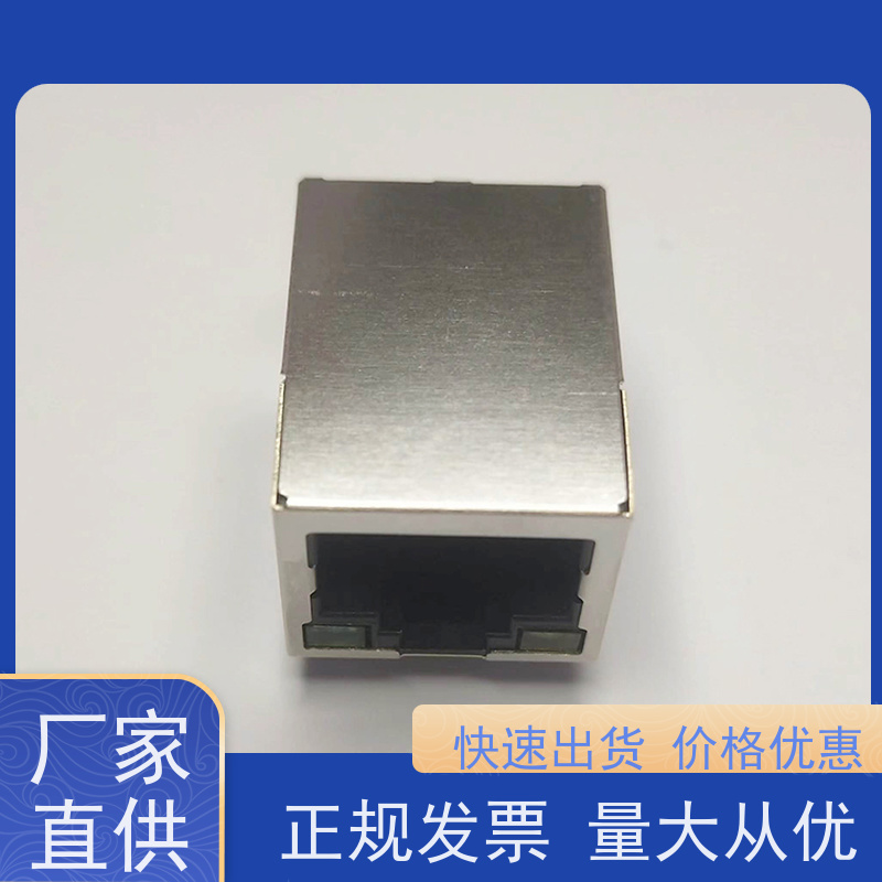 RJ45网络接头 接口 带屏蔽线 RA19013G08GA 数据传输端口