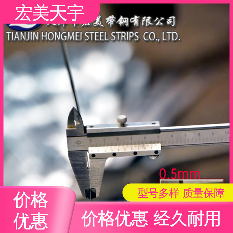 烤蓝铁皮钢带 重型包装带 多规格 韧性佳 高强度 拉伸性强 宏美天宇