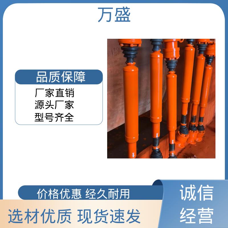 中间轴型联轴节 十字轴承万向节 船舶连轴器 转动灵活支持定制 万盛