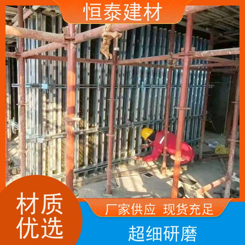 恒泰建材 Q1500热镀锌 钢背楞加固件 2.7米长 加固高强钢模具