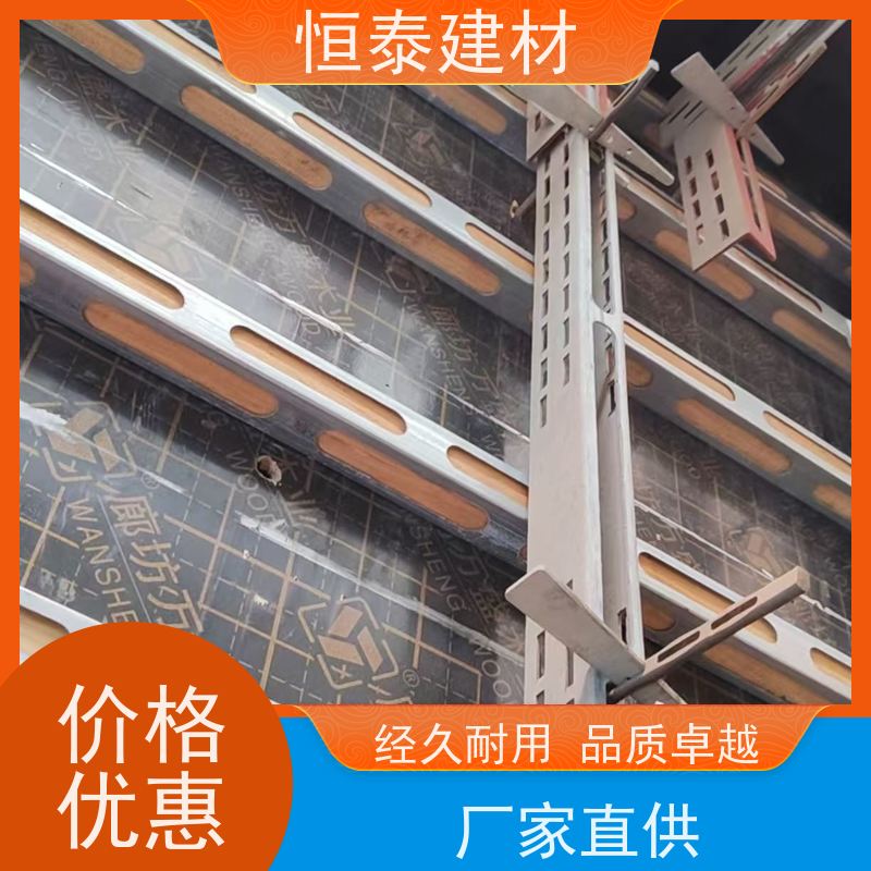 恒泰建材 截面尺寸5×7 钢背楞主龙骨 剪力墙模板支撑