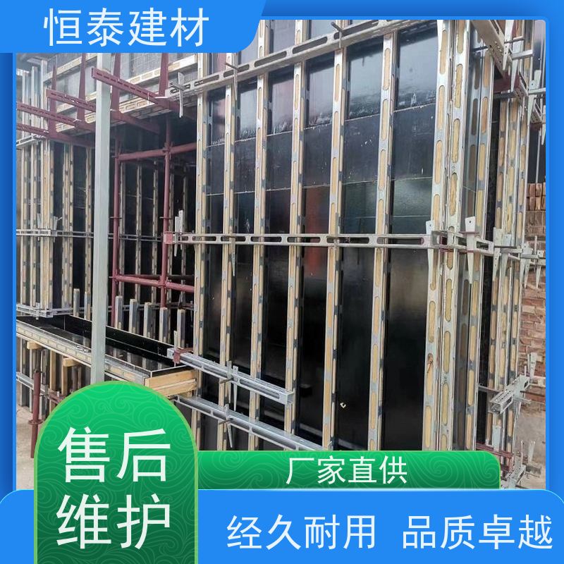 恒泰 超强钢 横楞钢背楞 2.1米长 加固高强钢模具