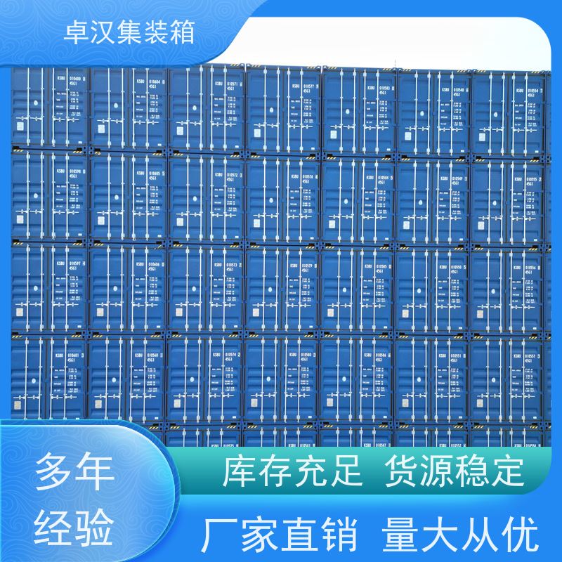 广 州出租租售改装彩钢箱 出口集装箱租赁服务 冷藏箱
