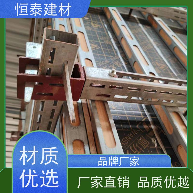 恒泰 Q345材质 钢背楞结构加固件 1.5米长 无需其他配件减少订钉