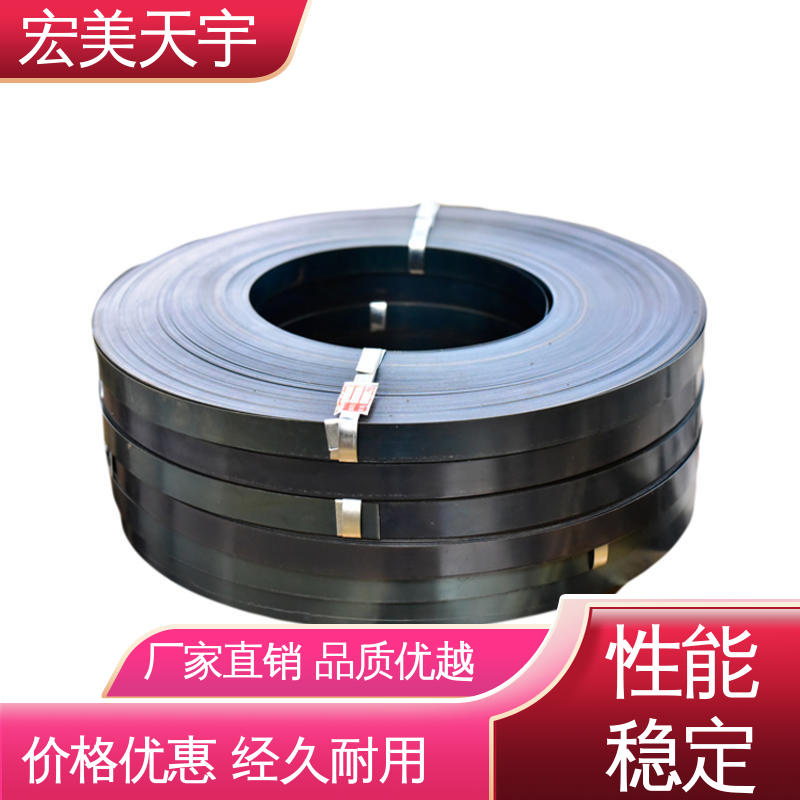 辅助包装材料 规格齐全 烤蓝钢带 切口平整光滑 厂家直供