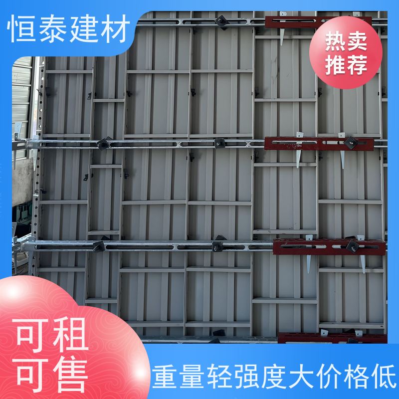 恒泰 数字智模设计 成本可预算省工省料 Q700高强钢 建筑结构模具
