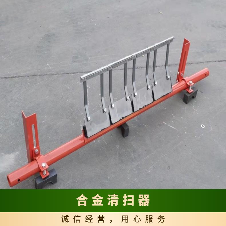 诺信 矿用弹簧合金清扫器 B1600 碳化钨刀头 耐磨