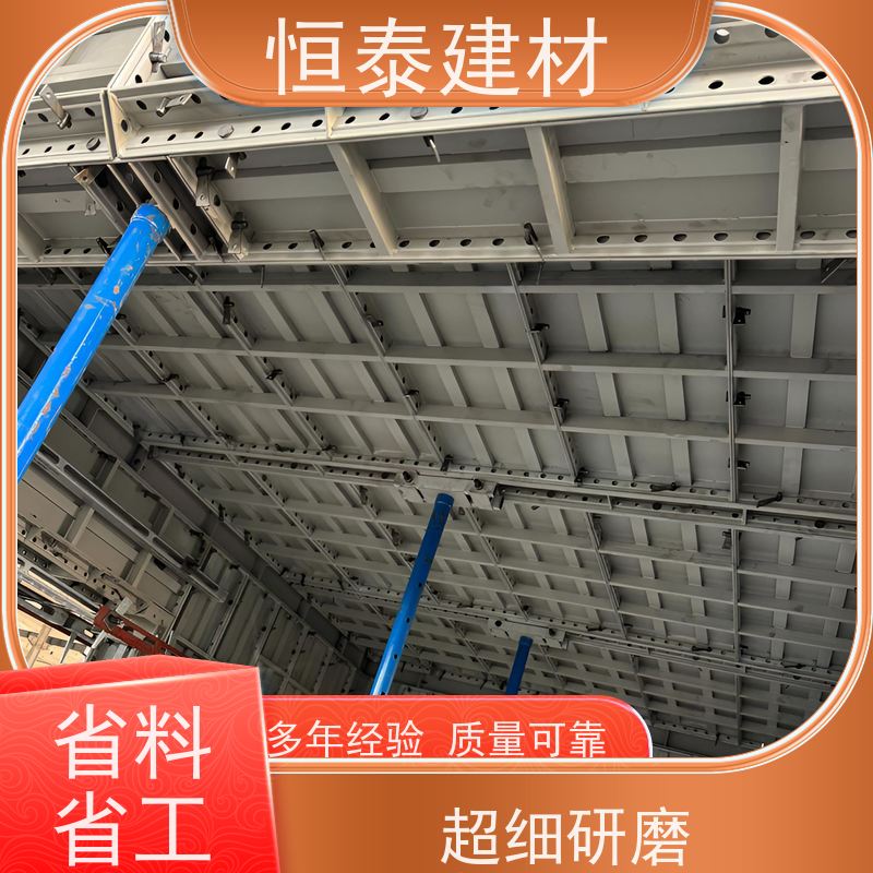 恒泰 可定制定尺可异形 数字智模设计 建筑结构模具 Q700低合金高强钢