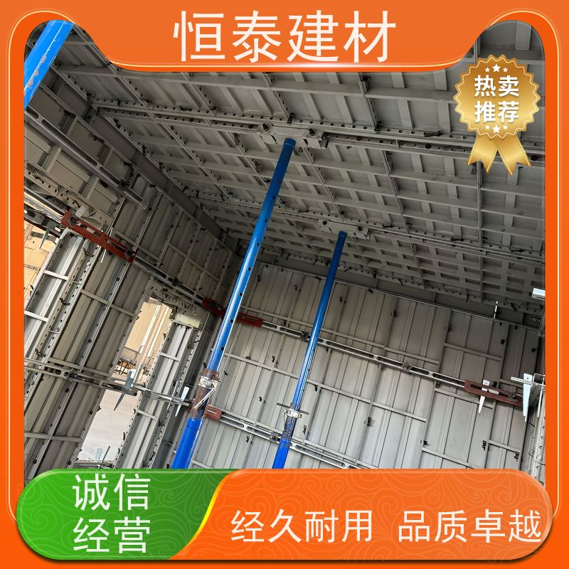 恒泰建材 Q700 建筑结构模具 节省项目施工成本 数字模化