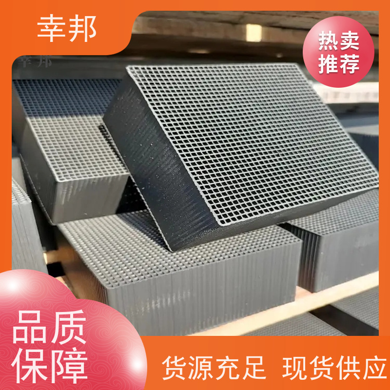 幸邦 高温活化烧制 柱状活性炭 工业废气处理 种类齐全 精选厂家
