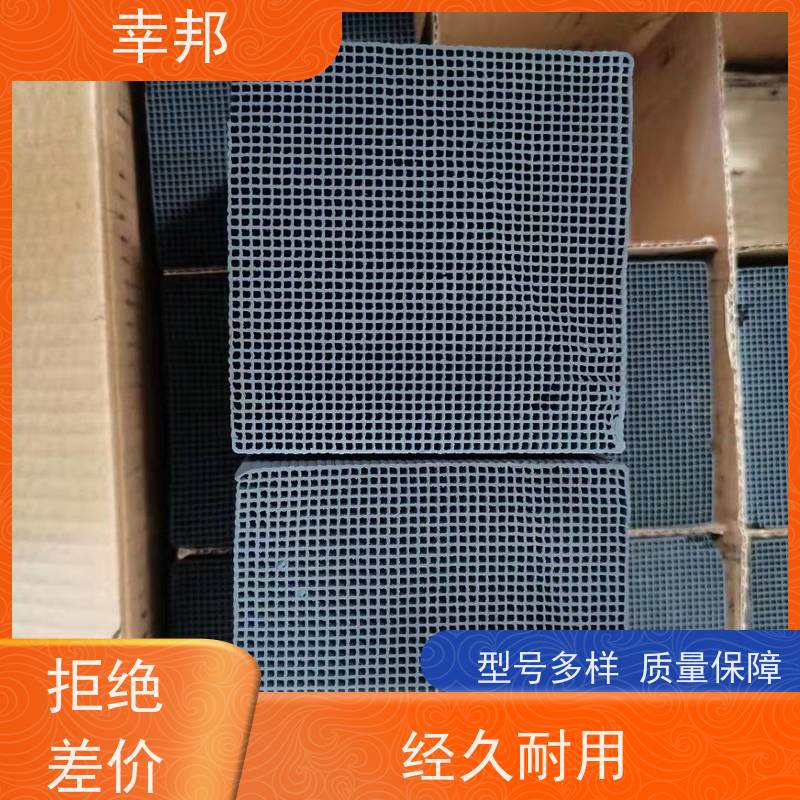 幸邦 高温活化烧制 特种蜂窝活性炭 微孔发达 通孔阻力小 吸附能力强