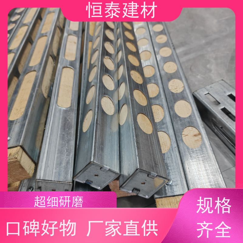 恒泰建材 带堵头盖款钢木龙骨 降低采购成本 可做方案预算