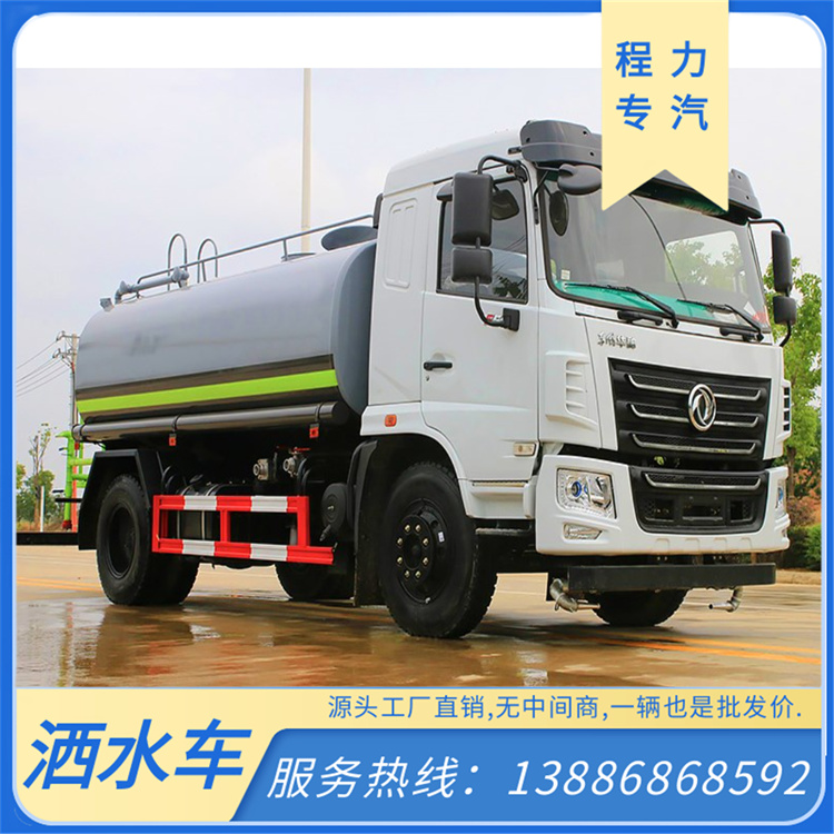 7方蓝牌绿化洒水车 免税 C照 港口工地园林多用途