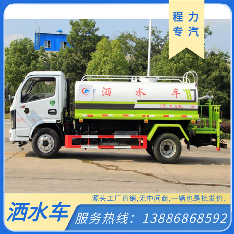 环卫5方8方10方洒水车 工程绿化雾炮降尘车 射程远 动力强劲