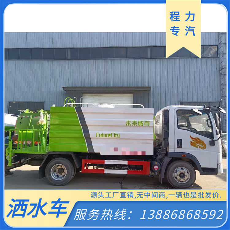 园林雾炮洒水车 牌华神十二吨喷洒车 全浮后桥驱动