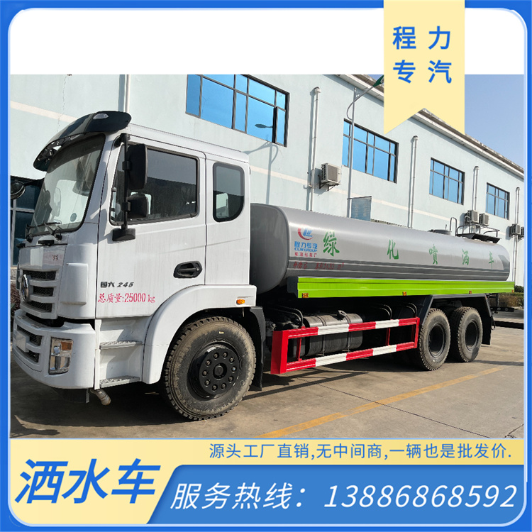 奥铃捷运道路洒水车 园林绿化喷洒车 结构紧凑