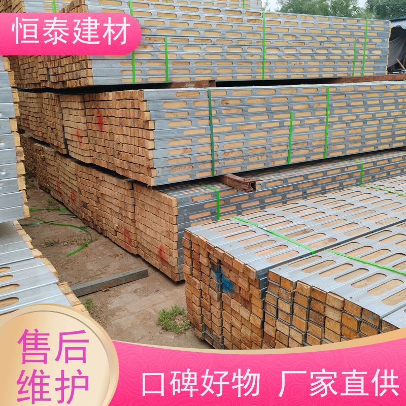 恒泰 墙体模板支撑钢包木 可二次回收 可租可售