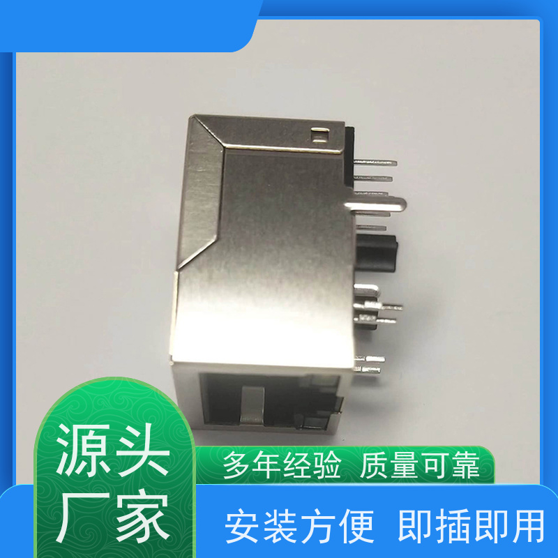RJ45接口 连接器 RA19013H02GA 带屏蔽线 数据传输端口