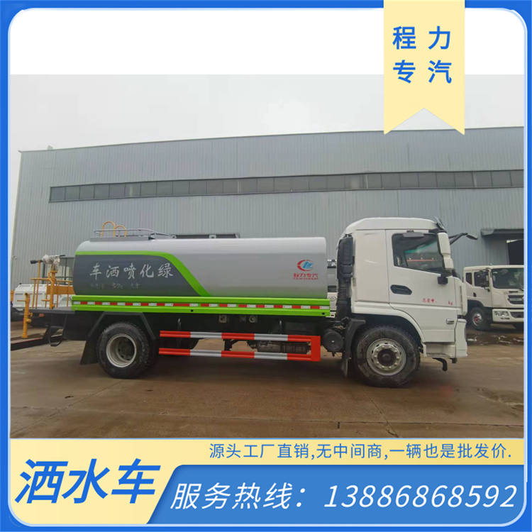 7方蓝牌道路洒水车 奥铃捷运公路养护喷洒车 工作平稳