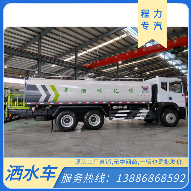 不锈钢高压清洗车 小区新能源洒水车 喷洒两用小型消防车