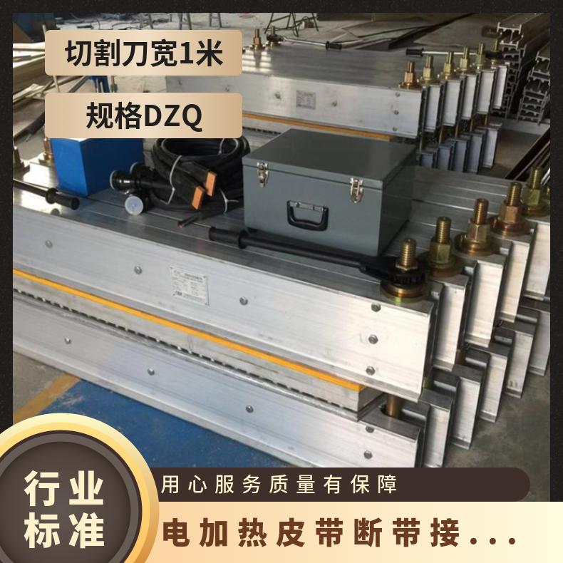 DDQ电加热皮带断带接头修补机 点式硫化机 小面积破损