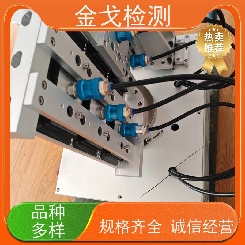 金戈检测 折叠屏手机弯折耐久测试机 耐用 美观之效果 支持定制