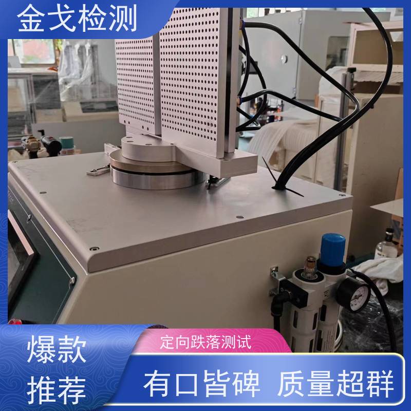 金戈检测 手机外壳折弯试验机 适用于各种橡胶 稳定准确