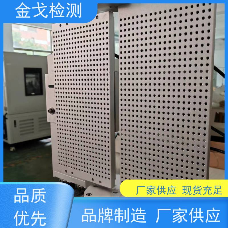 金戈检测 外壳折弯变形试验机 适用于各种橡胶 按需求定制