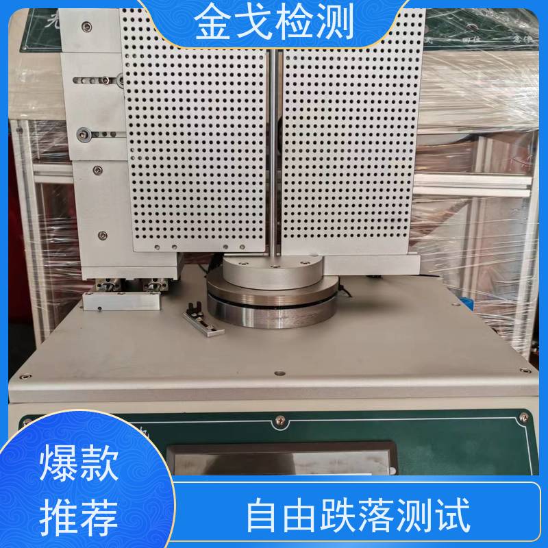 金戈检测 柔性材料压折卷绕扭转试验机 耐用 美观之效果 非标定制