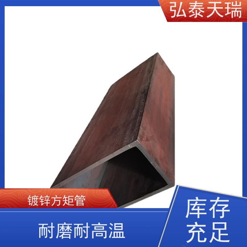  镀锌方矩管80微米 强度高 耐磨耐腐蚀 材质齐全 应用广泛