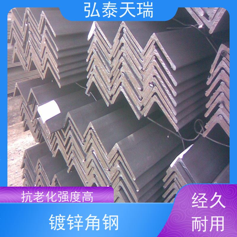 镀锌角钢80微米 幕墙装饰 防腐耐用 应用广泛 供货及时
