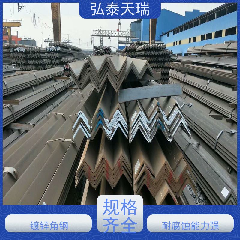  镀锌角钢75微米 幕墙建筑工程用 应用广泛 供货及时