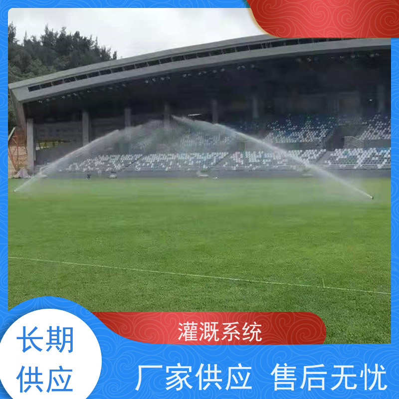 淋达LINDAICS 微喷灌系统设计 提高灌溉效率 节省人工 操作简便