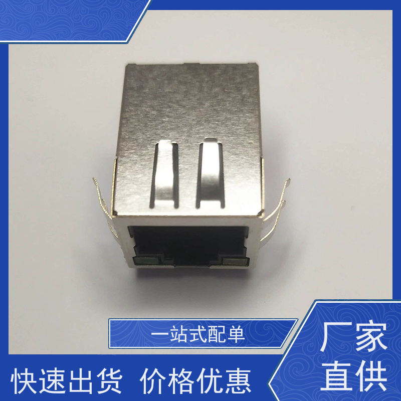 百兆网口RJ45 RA19113G08GA型 以太网连接器 网络变压器 100BASE传输