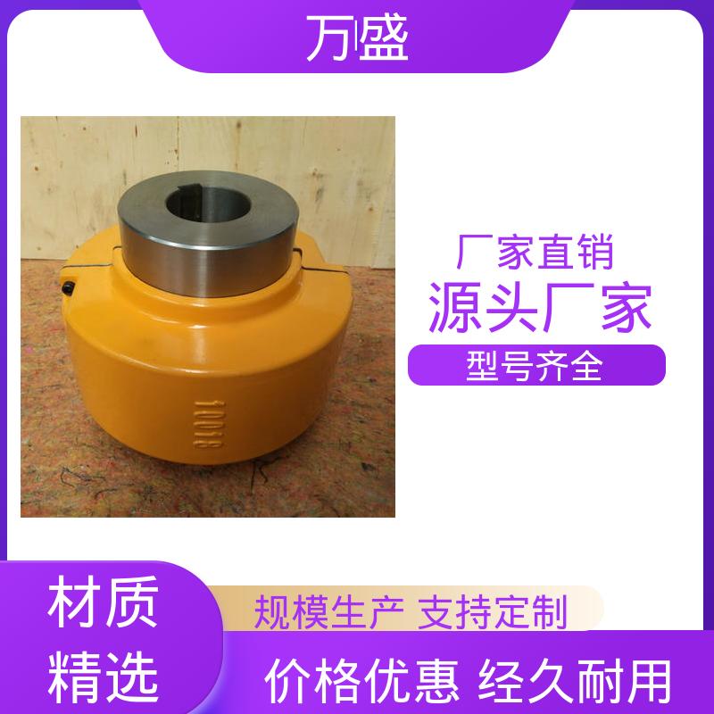 万盛 电缆卷盘 木材工业设备 耐磨使用寿命长 铝壳蛇簧联轴器