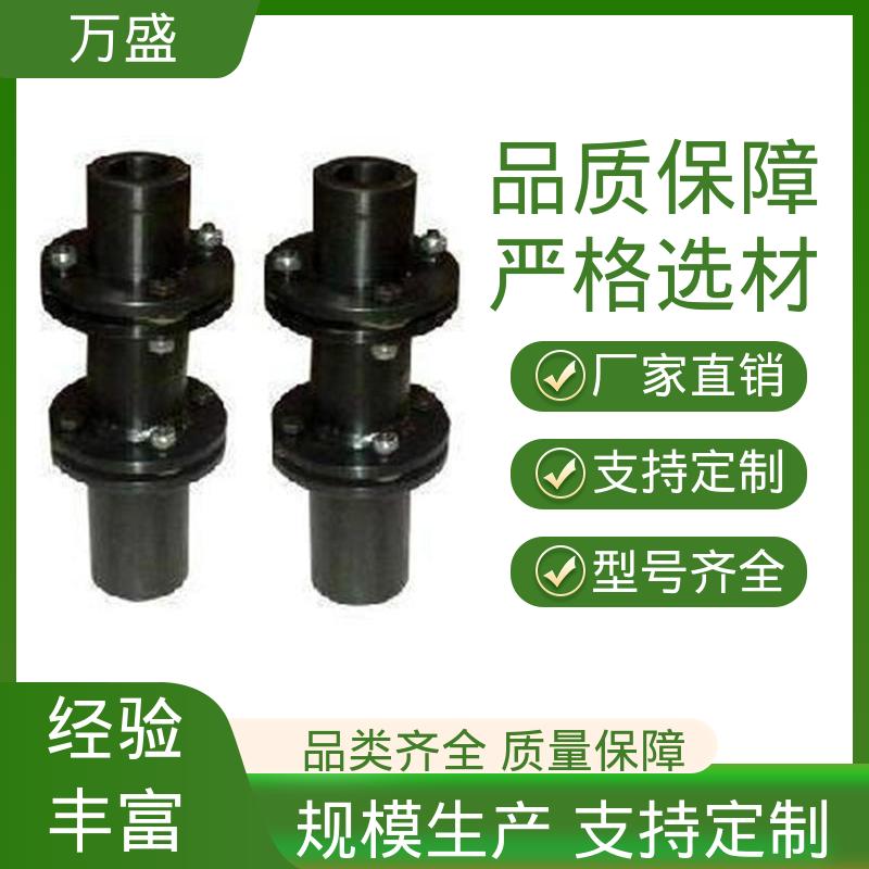 单膜片式联轴节 冷床 矿山机械 不易老化规格齐全 万盛