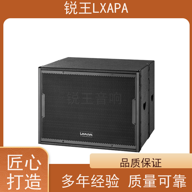 锐王LXAPA 音柱 外形美观 大功率线阵音箱 ktv音响设备