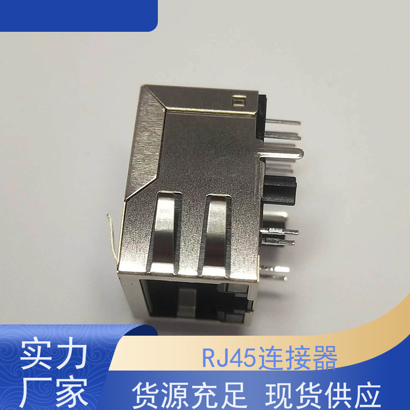 永利泰 RA19113G08GA型 数据传输端口 连接头厂家定制 可接受订货