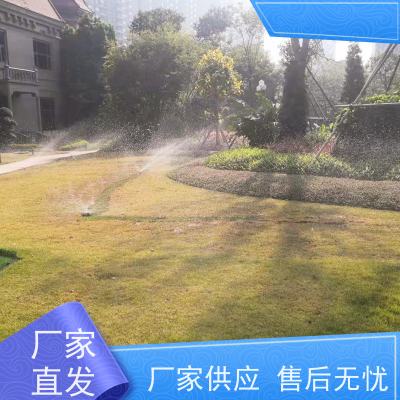 淋达LINDAICS 草坪自动喷灌 水肥一体均匀施肥 操作灵活 使用方便
