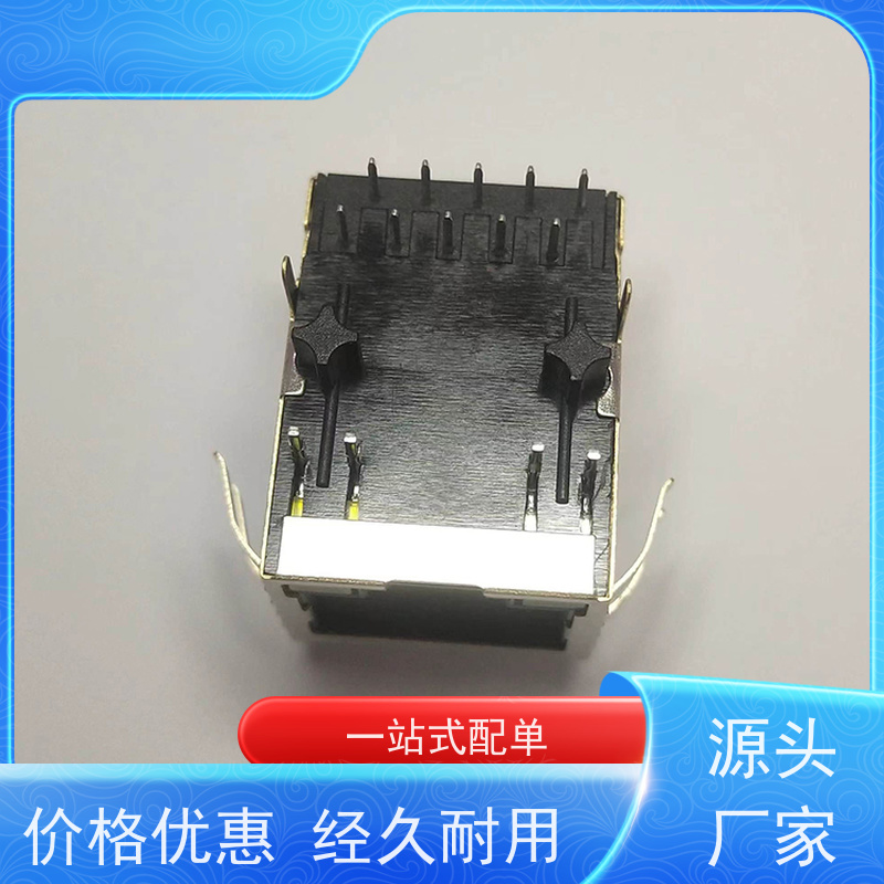 永利泰 RA19113G08GA型 数据传输端口 连接头厂家定制 可接受订货